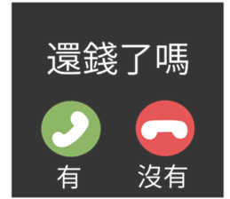 744558487