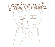 744561302
