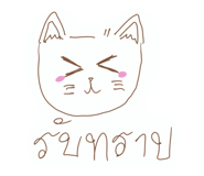 744561303