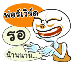74456488