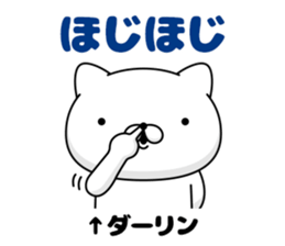 74457014