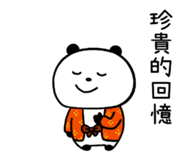 744573233