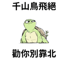 744574865