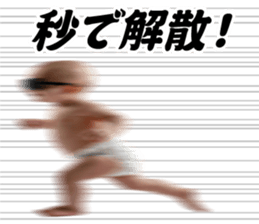 744574968
