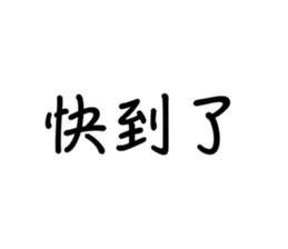 744576118