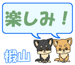 744579080
