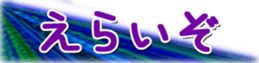 744600787