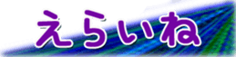 744600788