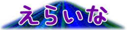 744600789