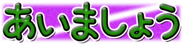 744600791
