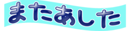 744600801