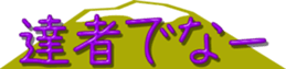 744600802