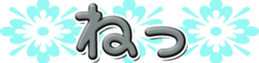744600803