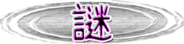 744600806