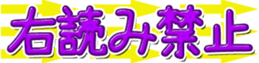 744600807