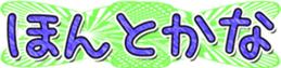 744600808