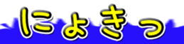 744600809
