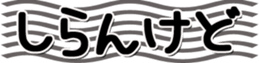 744600811