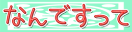 744600813