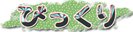 744600814