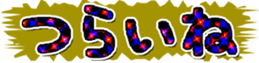 744600819