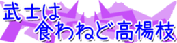 744600820