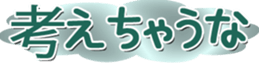 744600822