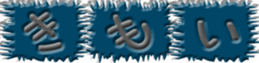 744600823