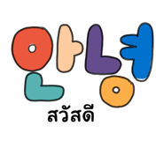 744600858