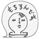 744610730