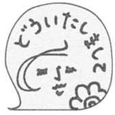 744610731