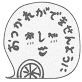 744610736