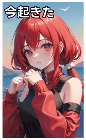 744612933