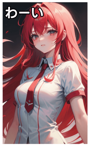 744612934