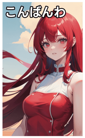 744612938