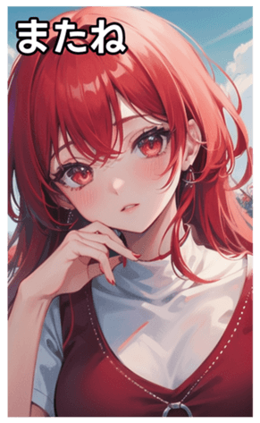 744612943