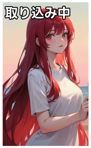 744612953