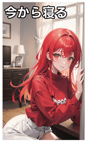 744612954