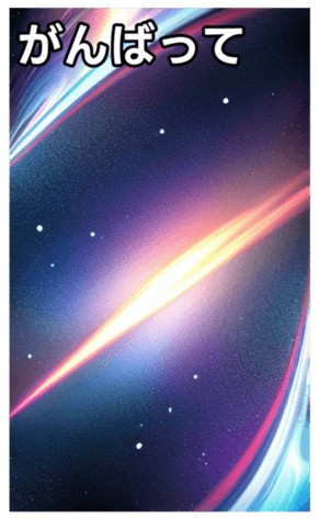 744613083