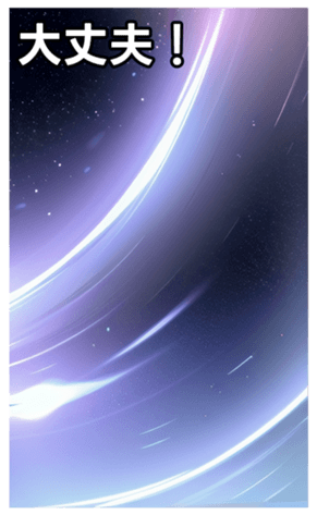 744613087