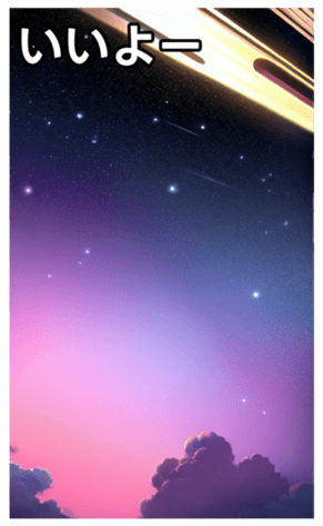744613094