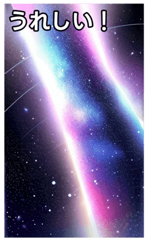 744613096