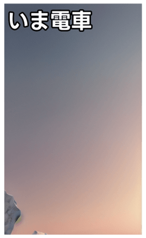 744613483