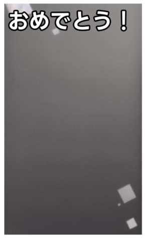 744613493