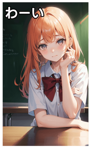 744613582