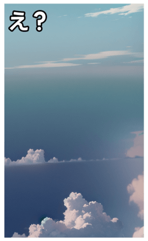 744614068
