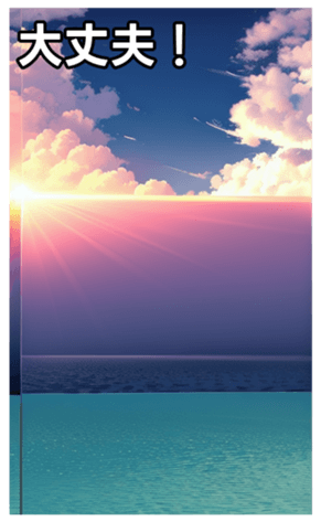 744614071