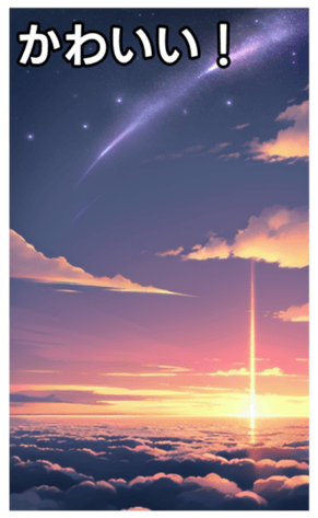 744614076