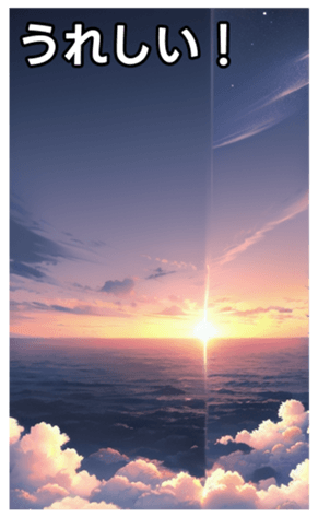 744614080