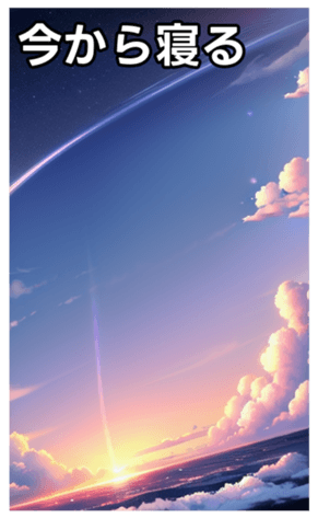 744614090